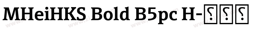 MHeiHKS Bold B5pc H字体转换 MHeiHKS Bold B5pc H字体转换